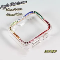 Apple Watch キラキラカバー 　レインボー　38/40/41/42/44/45mm