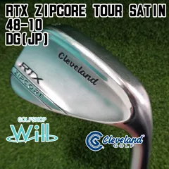 2025年最新】クリーブランド rtx zipcore 48の人気アイテム