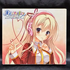 天色アイルノーツ　オリジナルサウンドトラックセット Amazon.co.jp: 天色*アイルノーツ オリジナル・サウンドトラック