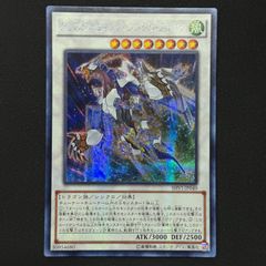 遊戯王 神炎皇ウリア 原作イラスト 古代文字 シークレット