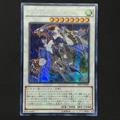 2025年最新】クリスタルウィング アジアの人気アイテム - メルカリ