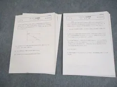 駿台　パワーアップ医系物理　高井隼人先生　前期　後期セット　全範囲 駿台物理X 2024年版 前期・後期+高井隼人師の授業プリント、一部板書の