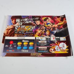 純正インスト+取扱説明書+帯2本 北斗の拳 ATOMISWAVE 出品645