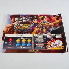 2025年最新】基板 ストリートファイターの人気アイテム - メルカリ