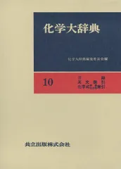 2024年最新】東北大の英語の人気アイテム - メルカリ