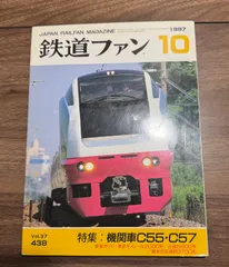 2025年最新】スイス鉄道模型の人気アイテム - メルカリ