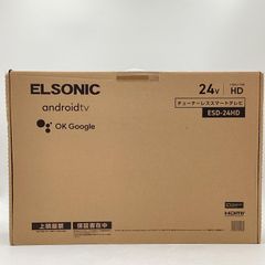 ELSONIC チューナーレススマートテレビ ESD-24HD 新品未開封 即納OK【全額返金保証】【最速発送】