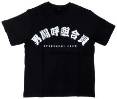 男闘呼組Tシャツ 1988-2023 - メルカリ