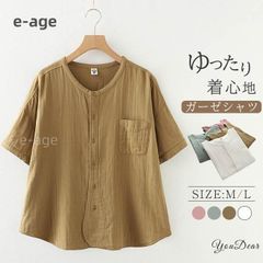シャツ レディース 夏 半袖 ガーゼシャツ ブラウス レディース ホワイト シャツブラウス コットン 綿 通気性 シンプル 折り襟 大きいサイズ 着心地 体型カバー