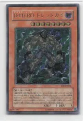 PSA10 遊戯王　ドレッドガイ　レリーフ PSA10鑑定済〕DHEROドレッドガイ【レリーフ】{EOJ-JP004