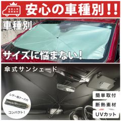 AIZU アイズ サンシェード マルチシェード XC90H28.01～現行 - メルカリ