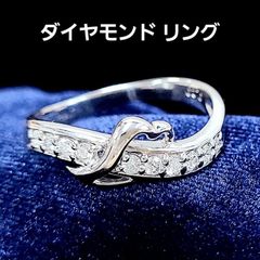 スイートテン ハート ダイヤモンド プラチナ リング 鑑別書付