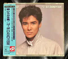 郷ひろみ全集/'72～'85 DANDYISM / 4CD 51jtgqErLPL._UF350,350_QL50_.jpg
