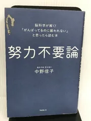 2024年最新】あなたが夢をかなえる言葉の人気アイテム - メルカリ