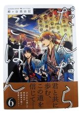 美品 掛け軸 村井曠光作 浄韻塔境図 共箱 美術年鑑掲載 風景画 美品 掛け軸 村井曠光作 浄韻塔境図 共箱 美術年鑑掲載 風景画