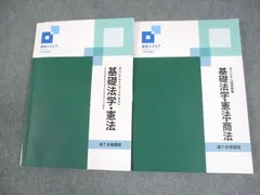 2025年最新】資格スクエアの人気アイテム - メルカリ