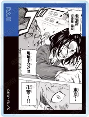 【中古】キャラカード 場地圭介(A) 「東京卍リベンジャーズ ～場地圭介からの手紙～ トレーディング原作コマアクリルカード vol.2」