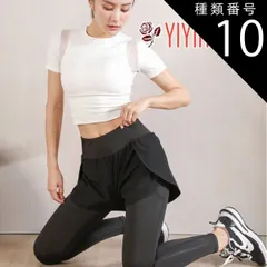 種類10:XL/ブラック ヨガ レギンス 美脚 おしゃれ かわいい ショートパンツ付き ホットヨガ ジムウェア スポーツレギンス フィットネス トレーニングパンツ トレーニングウェア ヨガウェア パンツ ハイウエスト ヨガパンツ レディース レギンス 10分丈