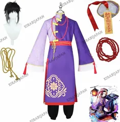 文豪ストレイドッグス 芥川 竜之介 コスプレ衣装 ステージ服 ハロウィン Amazon.co.jp: [66cos] 文豪ストレイドッグス 芥川竜之介