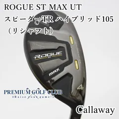 2025年最新】スピーダーtrハイブリッド キャロウェイの人気