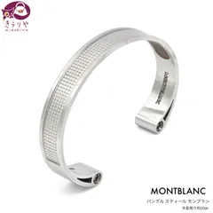 2025年最新】MONTBLANC バングル・リストバンドの人気アイテム