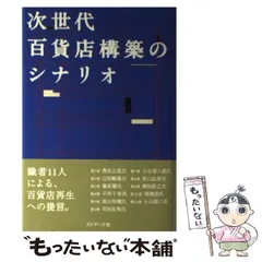 2024年最新】奥住正道の人気アイテム - メルカリ