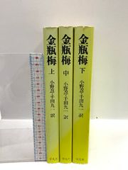 陸軍の反省 (上) 建帛社 加登川 幸太郎 - メルカリ