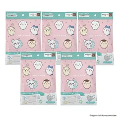 ちいかわ 立体不織布マスク 3D不織布マスク レギュラーサイズ ベージュ 5枚入 マスクポーチ付き 柄はランダム A006  大人用 マスクケース付  【×5個セット】#