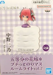五等分の花嫁✾ プチっとのりマスルームライト 全６点SET 中古】(本体A/箱B)五等分の花嫁* プチっとのりマスルームライト