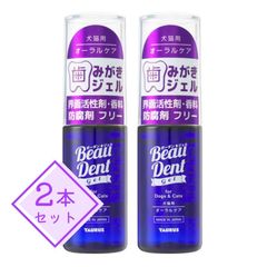 トーラス ボーダン ジェル 30ml 2本セット