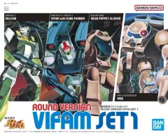 2026年最新】銀河漂流バイファム 1/100 バイファム プラモデルの人気