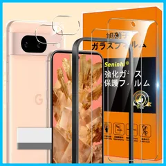 Touch対応 3D 簡単貼り付け ラウンドエッジ加工 気泡なし 高透過率 厚さ0.26mm超薄型 10H硬度 ケース ガラス Pixel8A Google Google 液晶 高光沢 保護フィルム 5G Pixel8a 強化ガラス 薄型 ピクセル8A 取り除