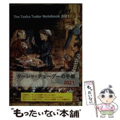 【中古】 年鑑代表シナリオ集 ’９１/映人社/シナリオ作家協会 中古】 年鑑代表シナリオ集 '91/映人社/シナリオ作家協会の