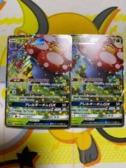 やさしいウィンディ　バンギラス　ニドキング　エリカのラフレシア　旧裏 やさしいウインディ【Lv.47】 / 【旧裏面 neo4】 【neo4】闇