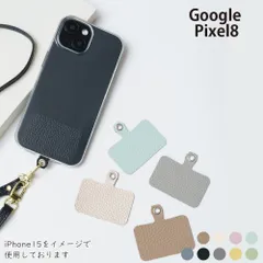  Google Pixel8 ケース カバー TPU ショルダー タイプ ストラップ Pixel8ケース Pixel8カバー Pixel 8ケース Pixel 8カバー "大人可愛い