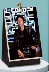 2025 王一博 365日めくりカレンダー 単人 陳情令 16.5*16.5cm