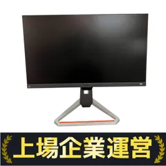 BenQ MOBIUZ EX2510S EX2510-T ゲーミング モニター 2023年製