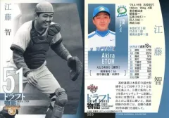 2025年最新】江藤智の人気アイテム - メルカリ