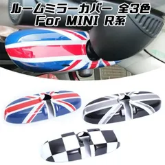 ミニ(BMW) R56 クロームリングセット＋ユニオンジャックミラーカバー ミニ(BMW) R56 クロームリングセット＋ユニオンジャックミラー
