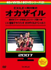 めちゃイケ 赤シリーズ 全10巻 レンタルDVD 全話完結セット