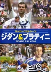 2025年最新】ミシェル・プラティニの人気アイテム - メルカリ