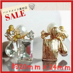 在庫処分セール【8個】蜂 ビジュー パール ストーン デコパーツ カボション 材料 資材　メタルパーツUVレジン クラフトピアス イヤリング  材料 資材