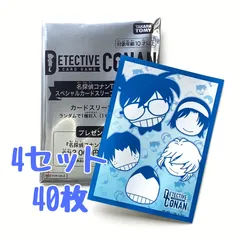 名探偵コナンTCG スペシャルカードスリーブキャンペーン 青 40枚