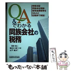 2024年最新】樋之口毅の人気アイテム - メルカリ