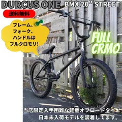 2025年最新】durcus oneの人気アイテム - メルカリ