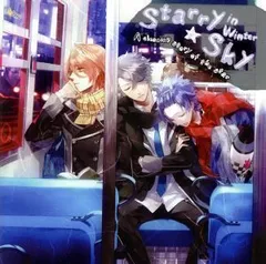 2024年最新】starry sky cdの人気アイテム - メルカリ