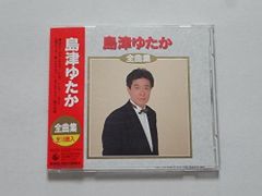 山田隆夫/幸せのザブトン - メルカリ