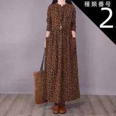 種類2：ブルー/L ワンピース ワンピドレス 膝下 ロング ロング丈 袖あり 長袖 ラウンドネック 襟なし スタンドカラー Aライン ポケット かわいい 大人可愛い シンプル カジュアル おしゃれ レトロ アジアン エスニック エキゾチック 大人女子 ラフ 柄