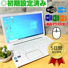 2024年最新】dynabook toshiba 東芝の人気アイテム - メルカリ