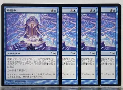2025年最新】Thoughtcastの人気アイテム - メルカリ